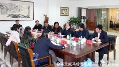 國度食糧局迷信鉆研院-土豆主食化研發與財產化基地落戶希森團體